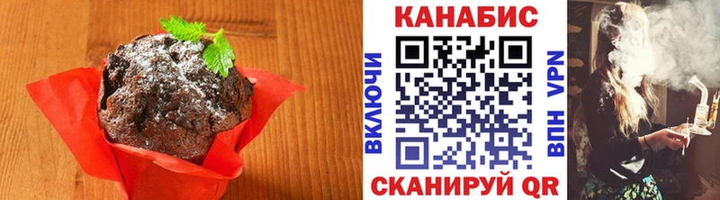 где найти наркотики  Трубчевск  Cannafood марихуана 