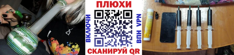 ГАШ hashish  дарк нет официальный сайт  Трубчевск  блэк спрут tor 