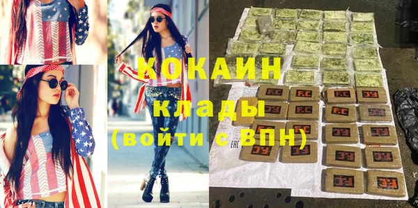марки lsd Богородицк