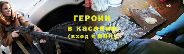 мдма Богородск