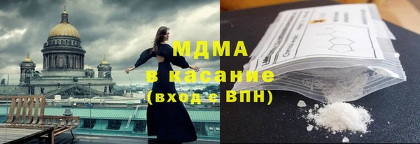 мдма Богородск