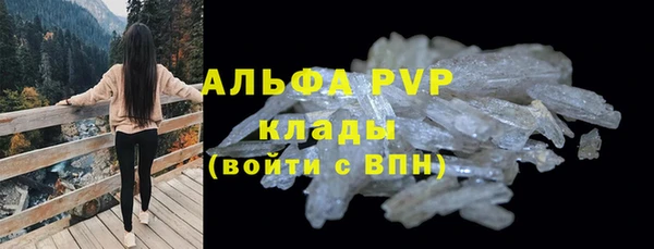 мдма Богородск
