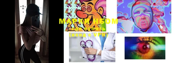 марки lsd Богородицк