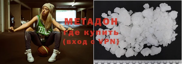 мдма Богородск