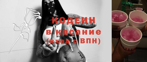 мдма Богородск