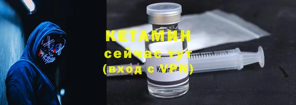 марки lsd Богородицк