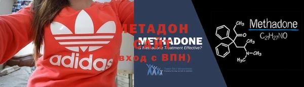 марки lsd Богородицк