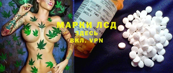 мдма Богородск
