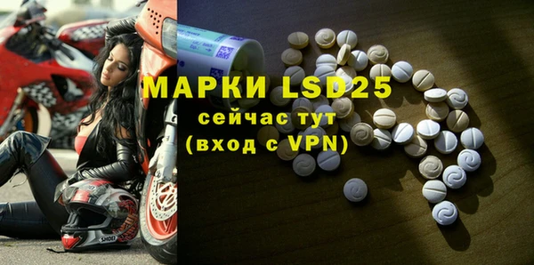 марки lsd Богородицк