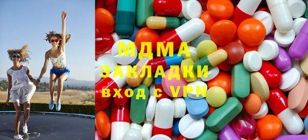 марки lsd Богородицк