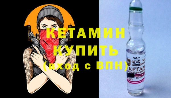 мдма Богородск