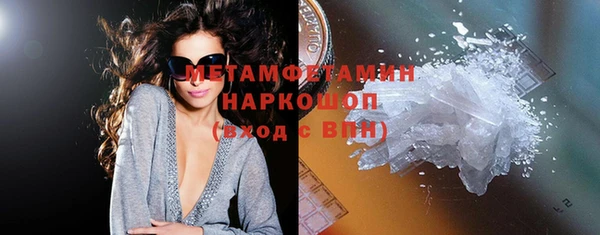 каннабис Протвино