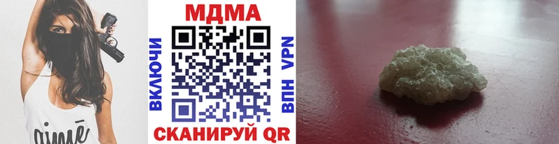 МДМА VHQ Трубчевск