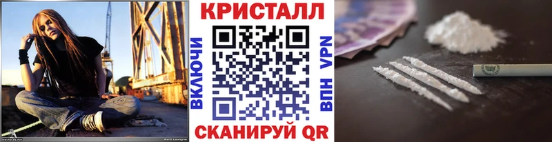 маркетплейс наркотические препараты  Трубчевск  Метамфетамин винт 