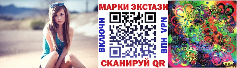 закладка  Трубчевск  Марки N-bome 1,5мг 
